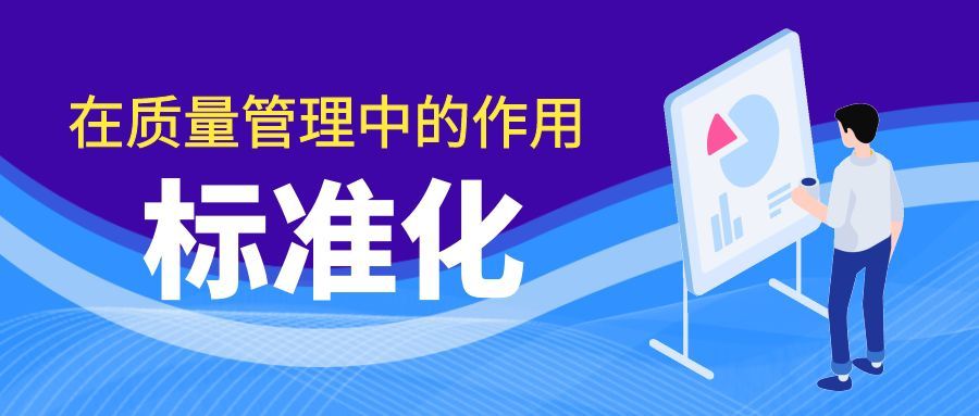 企业标准办理流程是什么？执行标准流程的简单说明