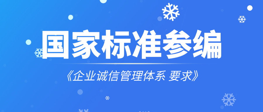 团体标准立项应该注意什么？